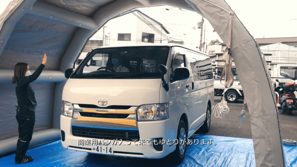 新型コロナウイルス感染症(COVID-19)対策「ドライブスルーPCR検査用インフレータブルテント(エアテント)」