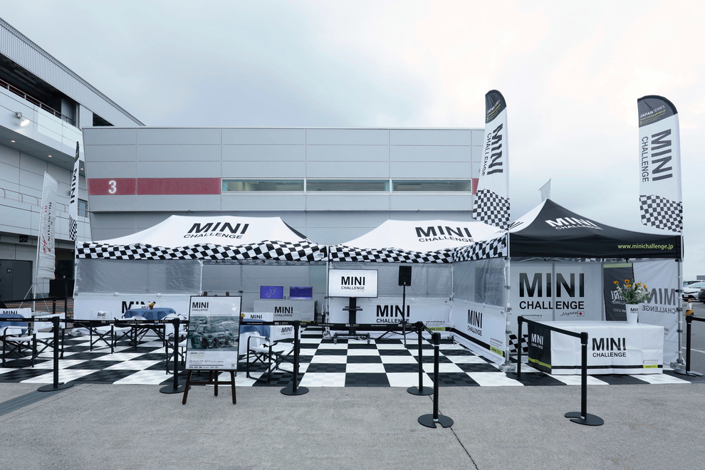 mini.event