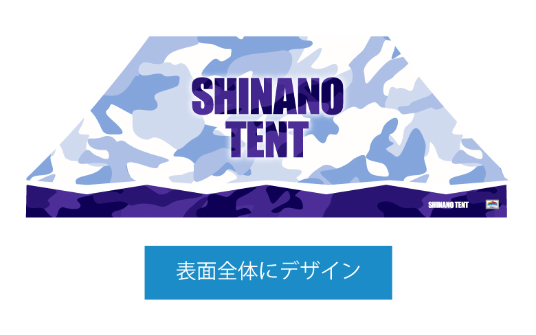 フルデザイン