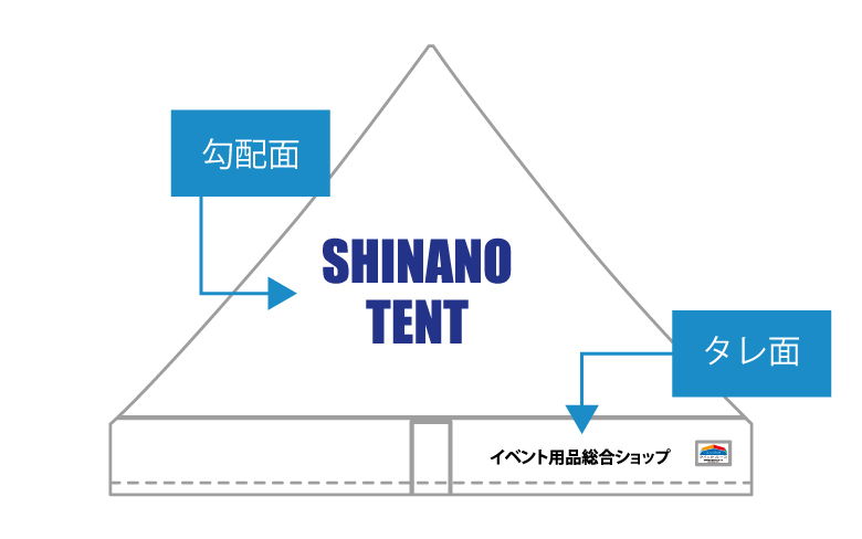 無料名入れ・ロゴプリントサービス
