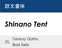 26. Century Gothic Bold Italic