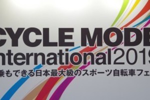 CYCLE MODE INTERNATIONAL2019