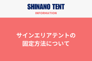 全日本ロードレースエントラントの皆様へ